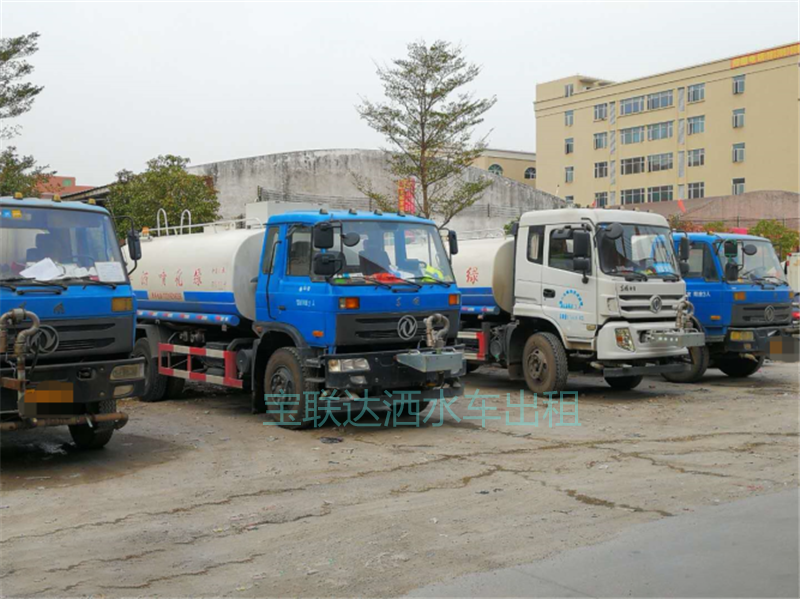 灑水車