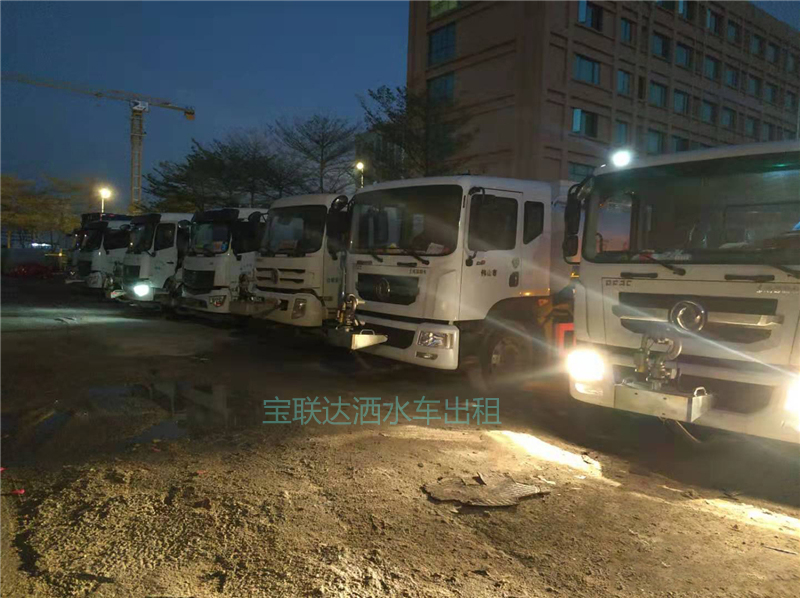 灑水車停車場