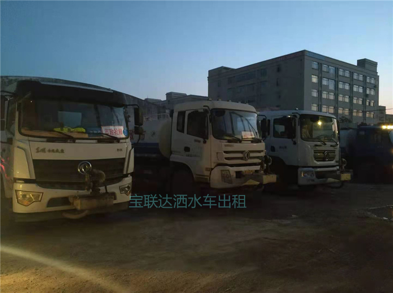 灑水車