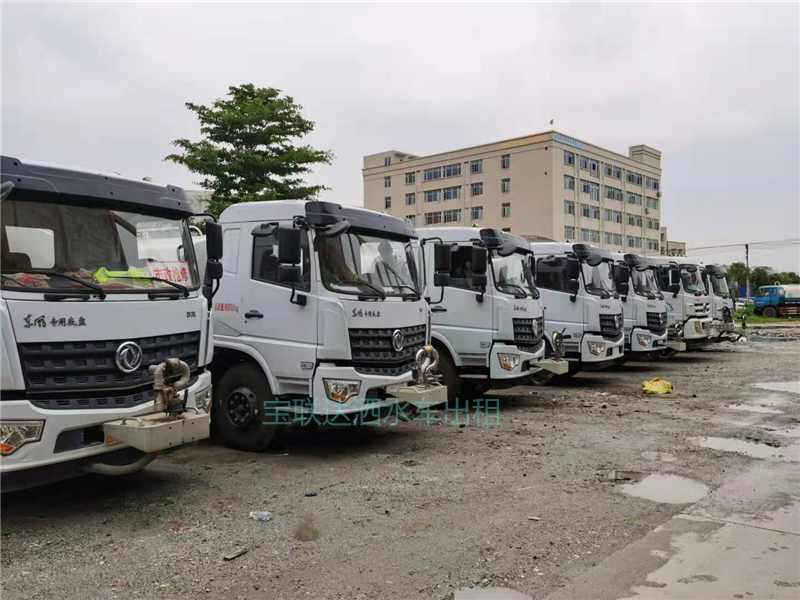 灑水車